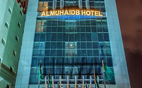 المهيدب داون تاون